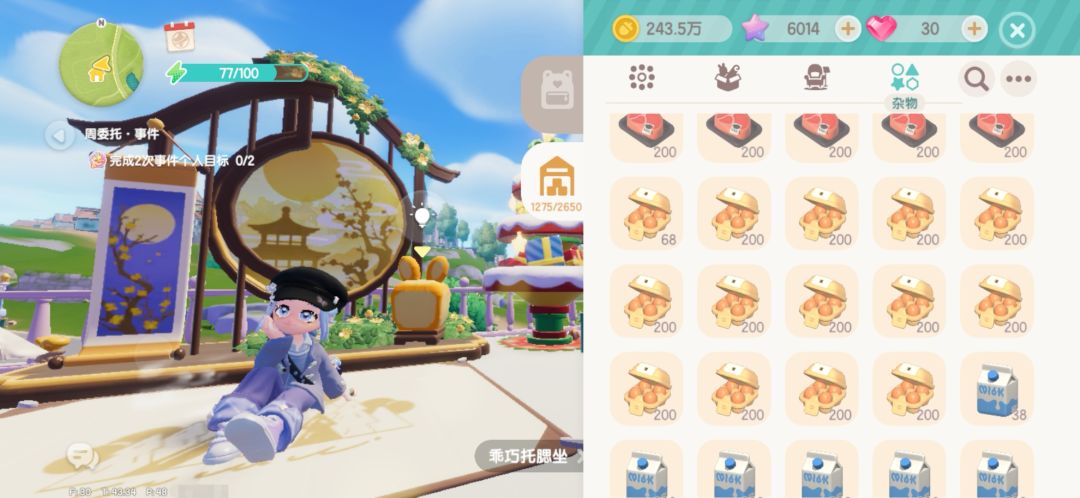 我应该是食品材料最少的吧 4