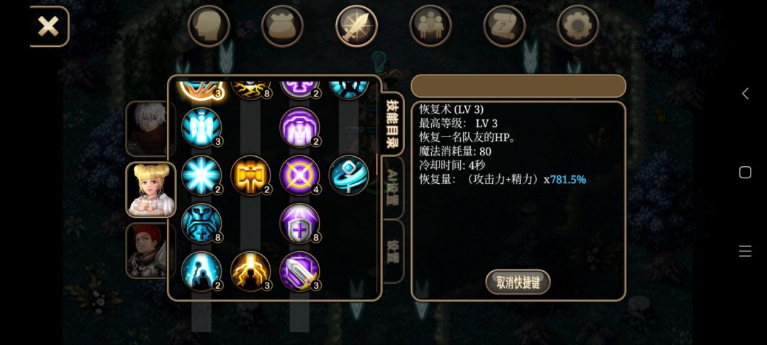 求战士装备指点 2