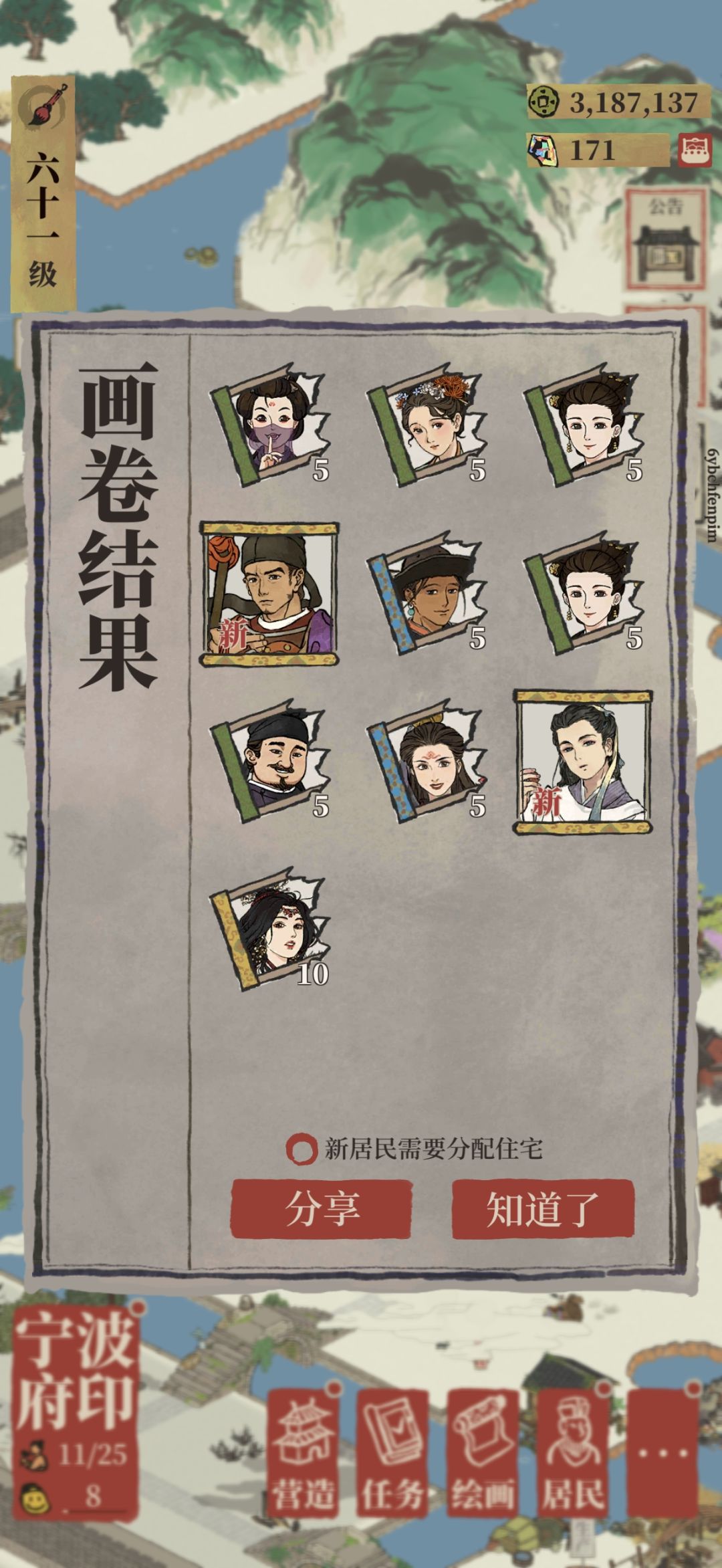 好久没有出双天了 1