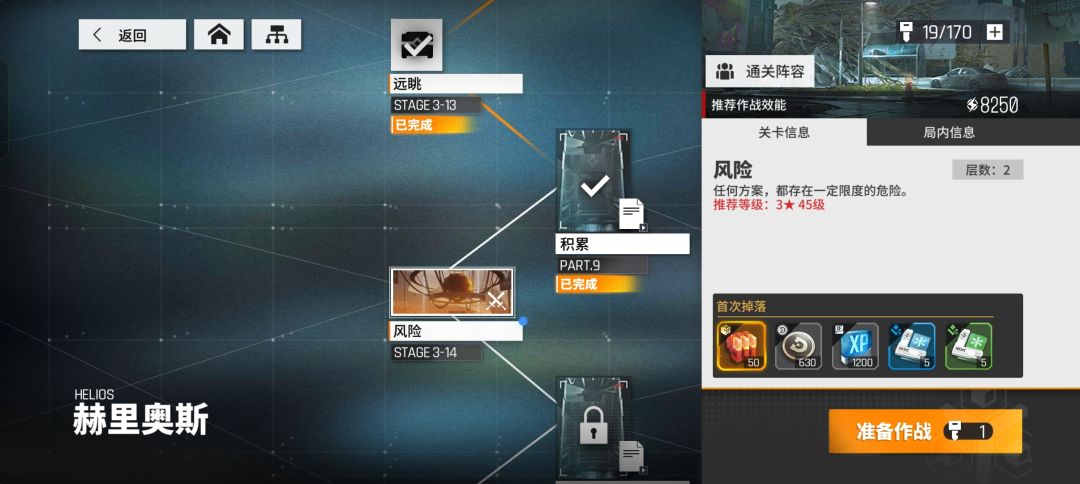 求助:要怎么打 1