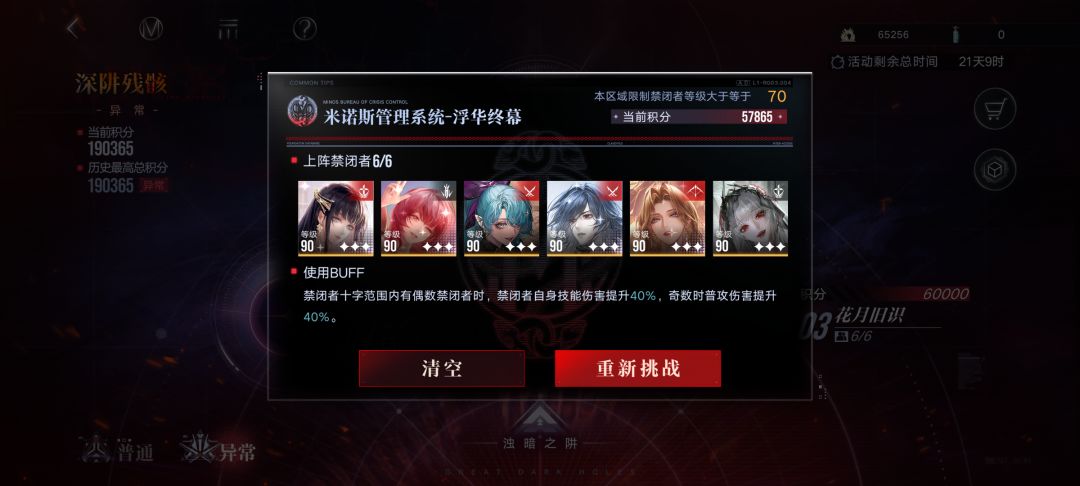 深氵井 2