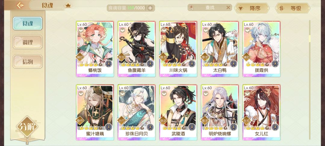 先养那几个啊? 3