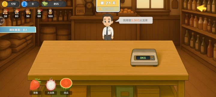目前玩下来挺好的,就是个切水果最让人火大截图
