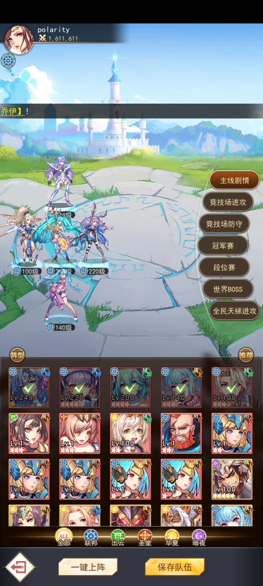 首充6+9过七日第五关 2