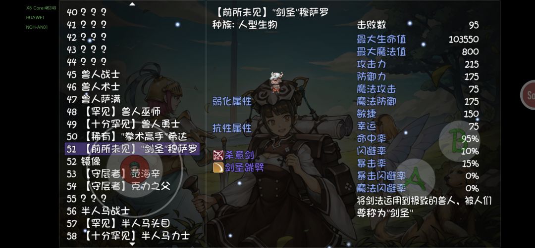 隐藏模式不爆武器了? 2