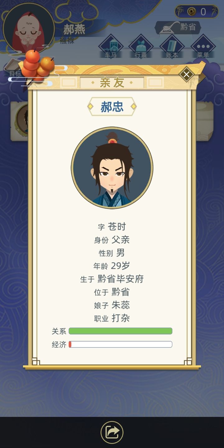 富婆妈与小白脸爸与他们的红颜祸水女儿 1