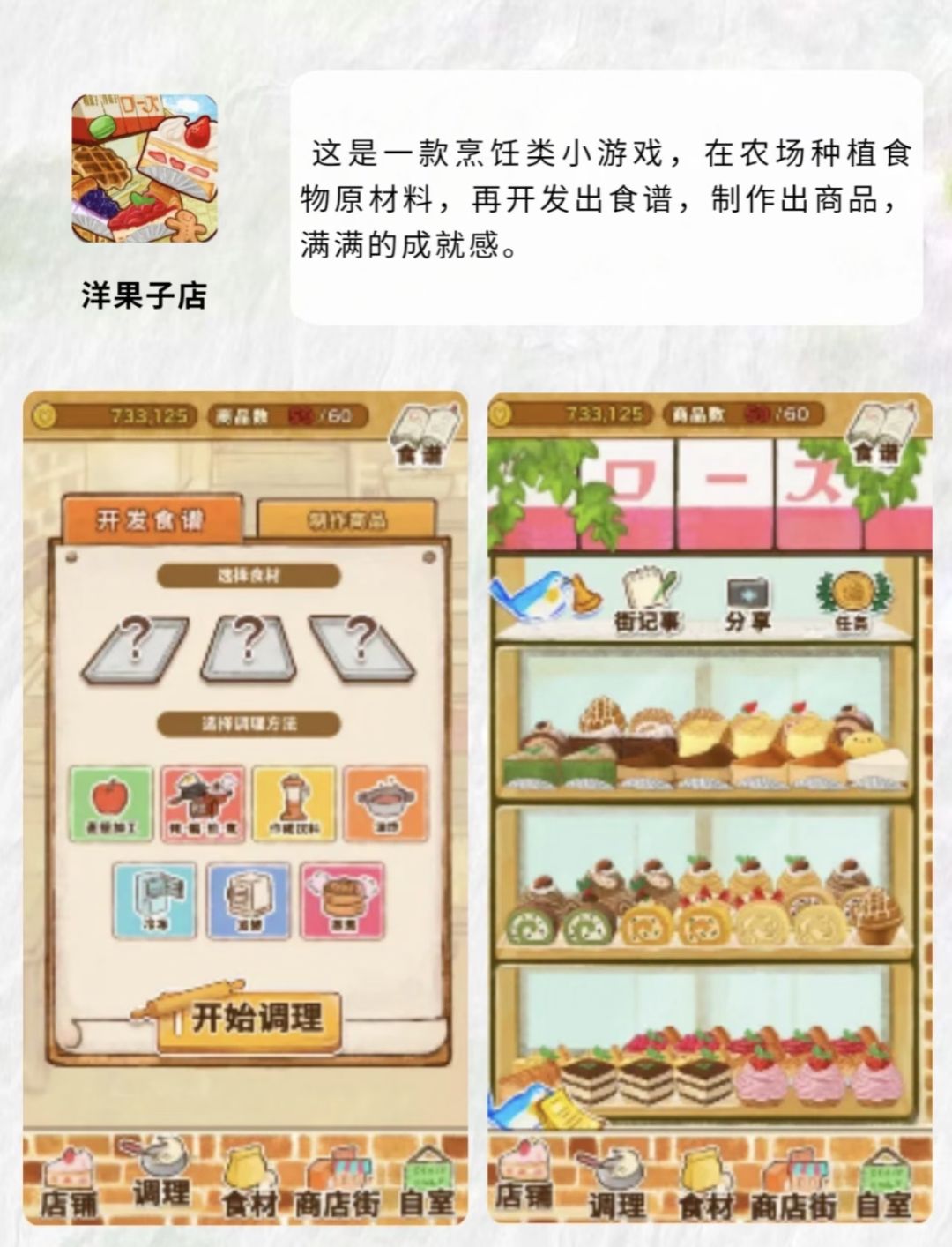 56款解压又有趣的游戏app，你玩过几款？ 2