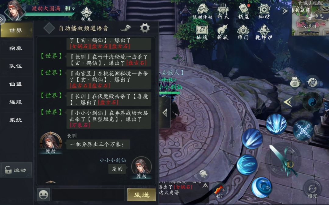 今天是个好日子 2