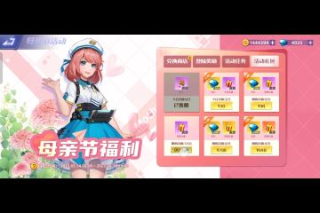 发一个 本人亲测 实用小秘笈