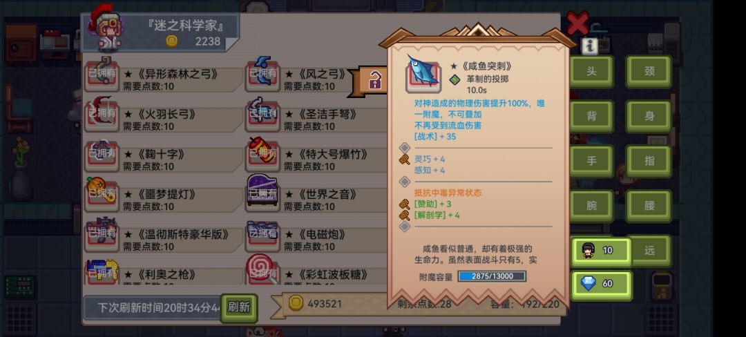 动态图片 6