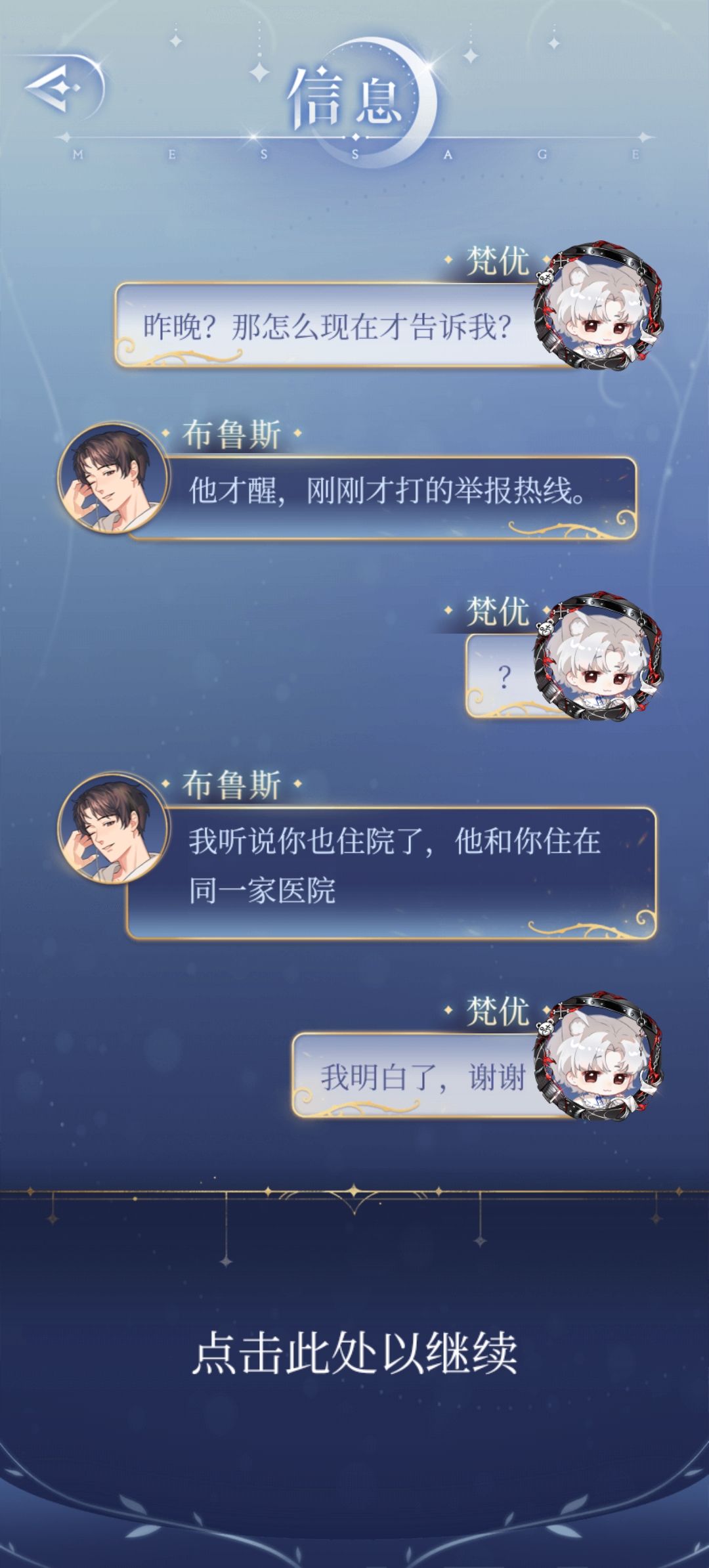 本来挺讨厌莱恩的... 2