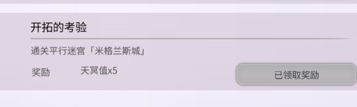53冥的狼姐,好爽截图