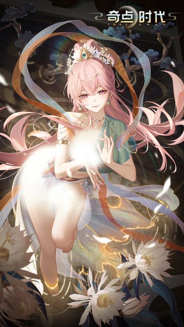 「白鸥·照影花棂」｜七夕年度限定预告