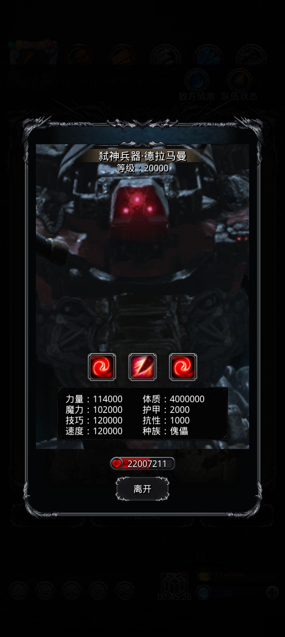 明天应该稳拿光炮了吧 1