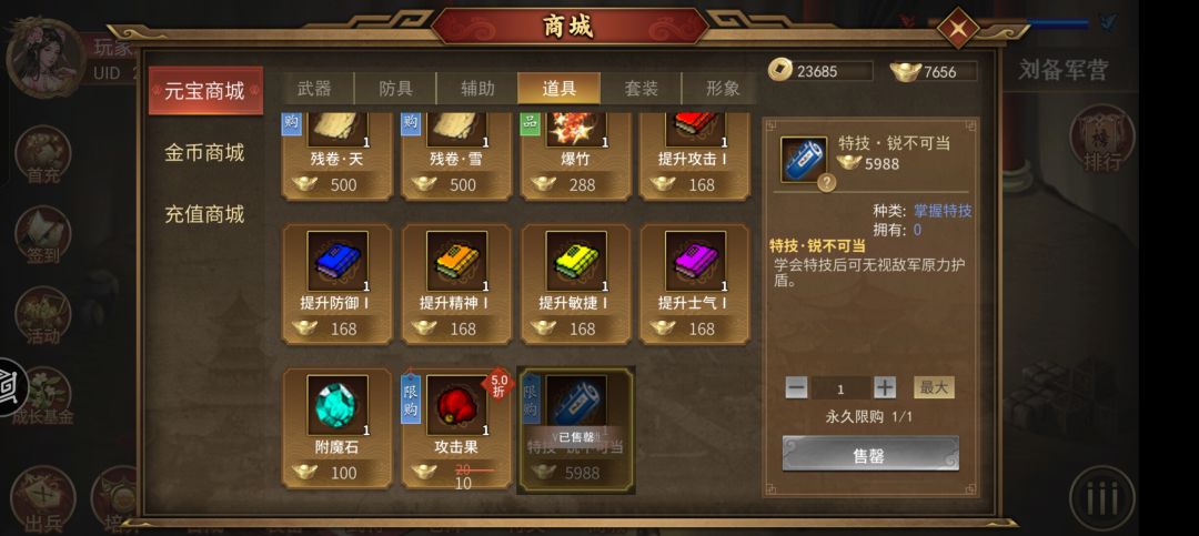 萌新求助 2