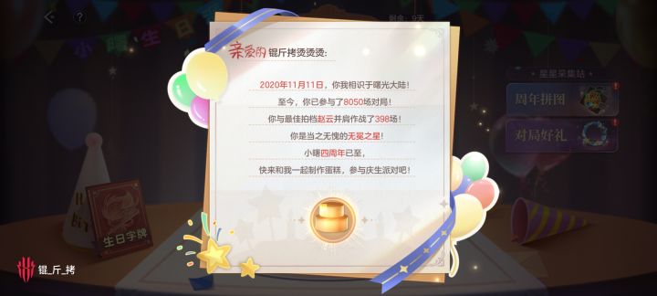 我真是个老玩家!截图