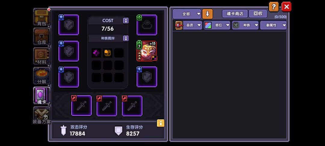 曝光公会大赌狗 1