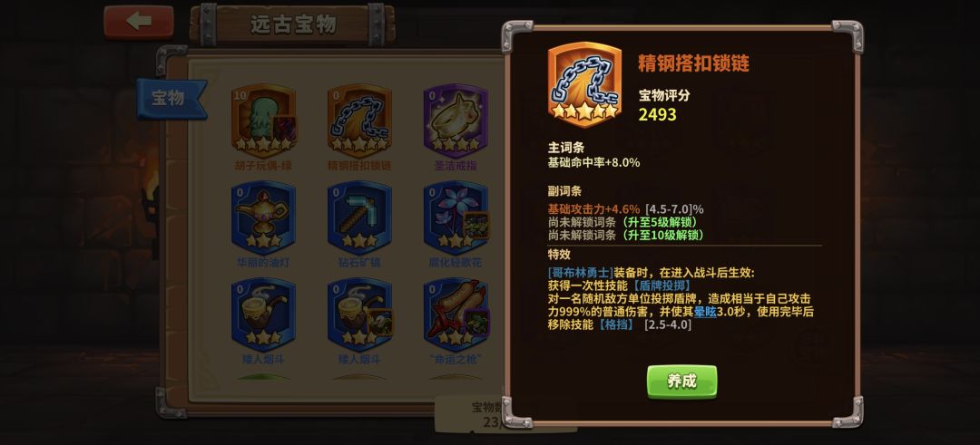 这个能用吗 1