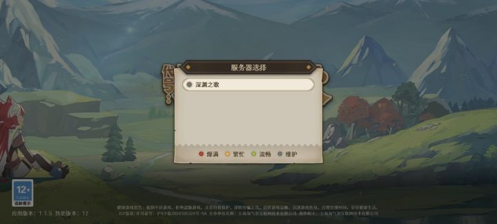 感觉肝开始疼了,这bgm,好熟悉的调调截图