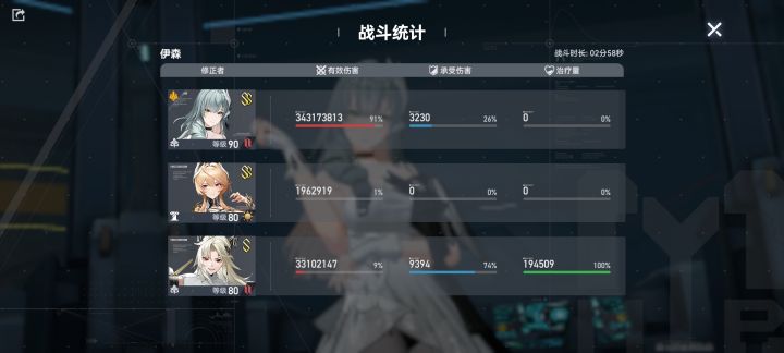 迭代8血牛是真离谱截图