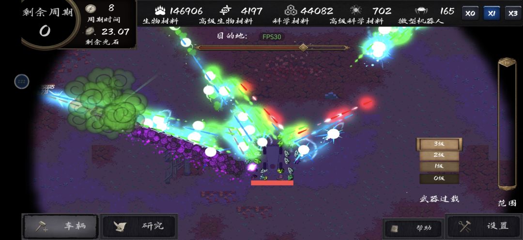 bug 3