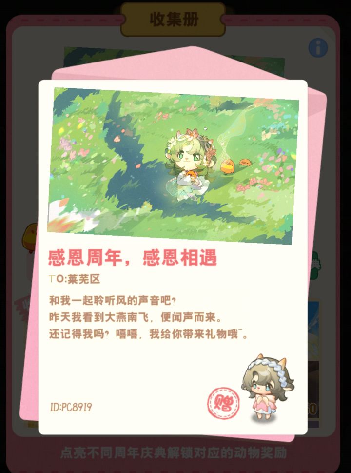 缺5689能给个码吗截图