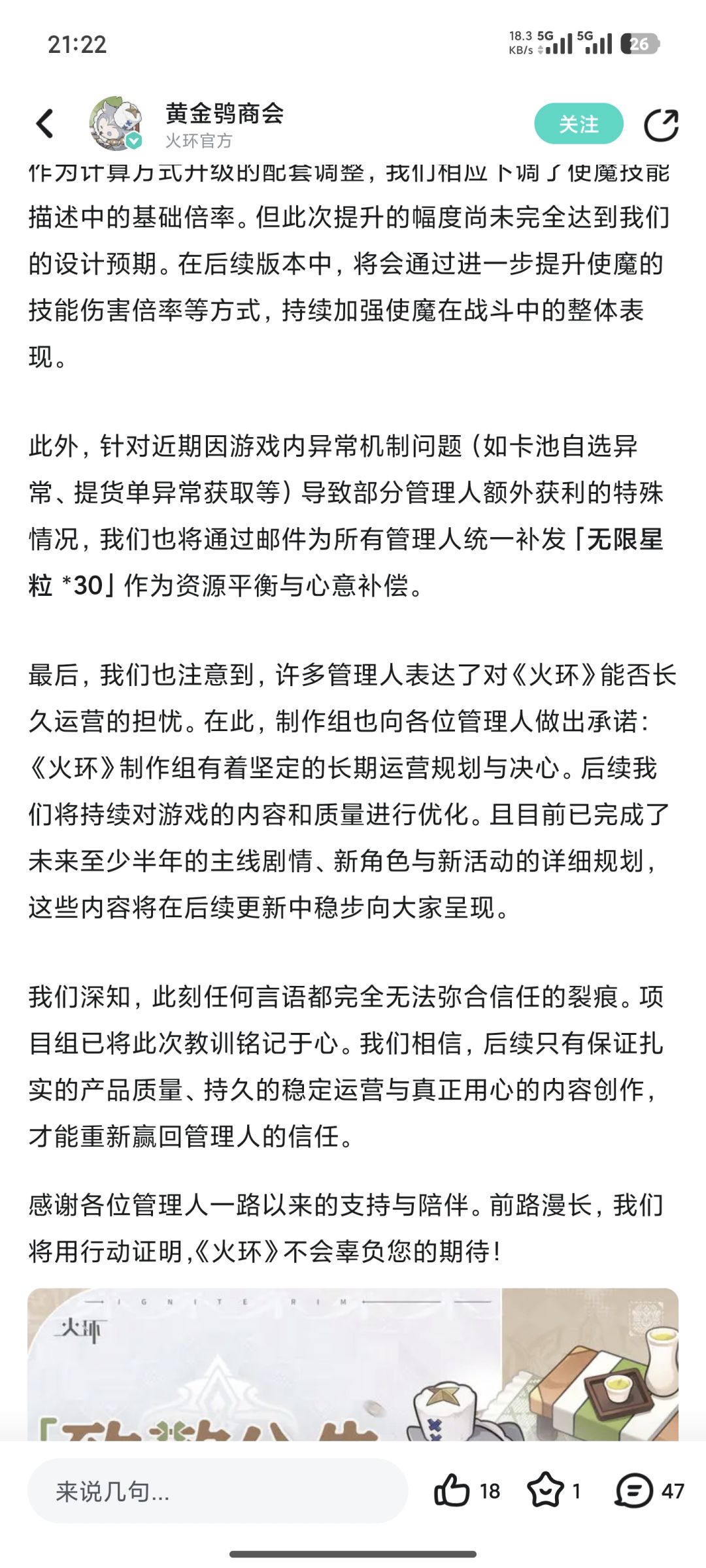 熟悉的套路 1