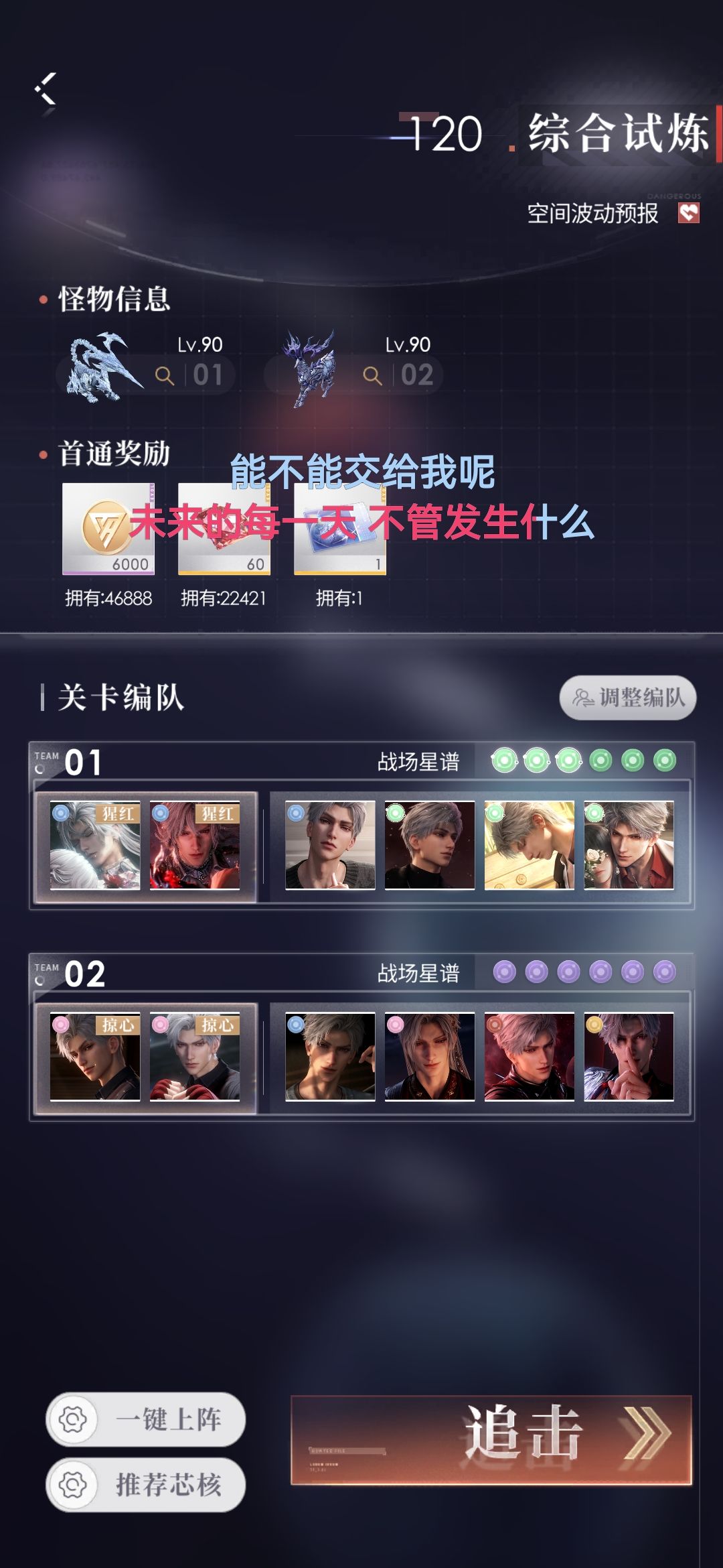 开放120轨道打不过 1