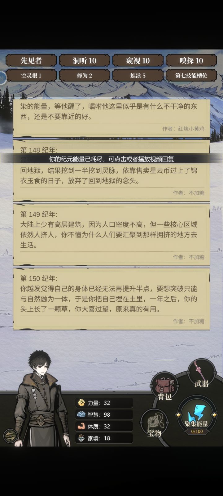 别的我不讲截图