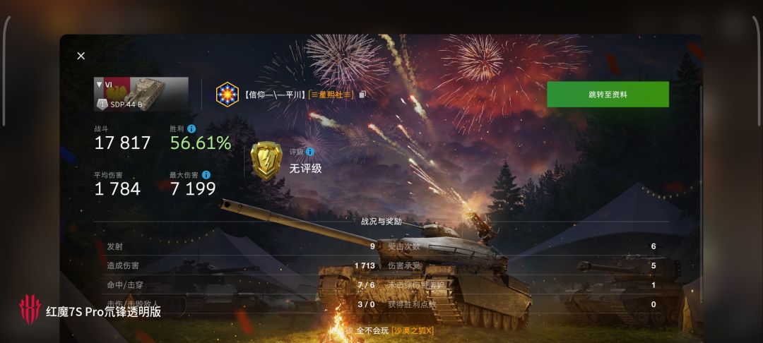 动态图片 14