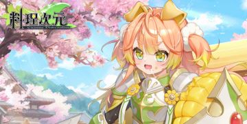 公告 | 奶油玉米棒登场&限时UP！