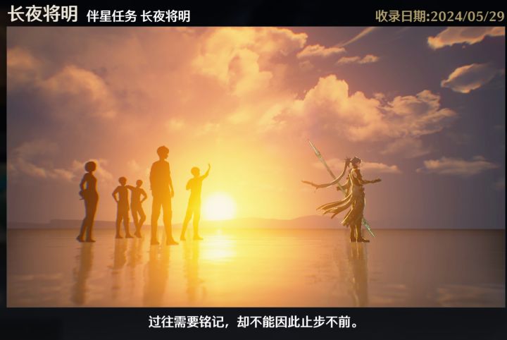 图鉴收集做的属实不错 每次好的画面都给你自动存图鉴了 就是目前为止能收集的还不多希望后续继续更新下去开心[表情_开心]截图