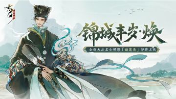 萌新攻略三部曲——PVE