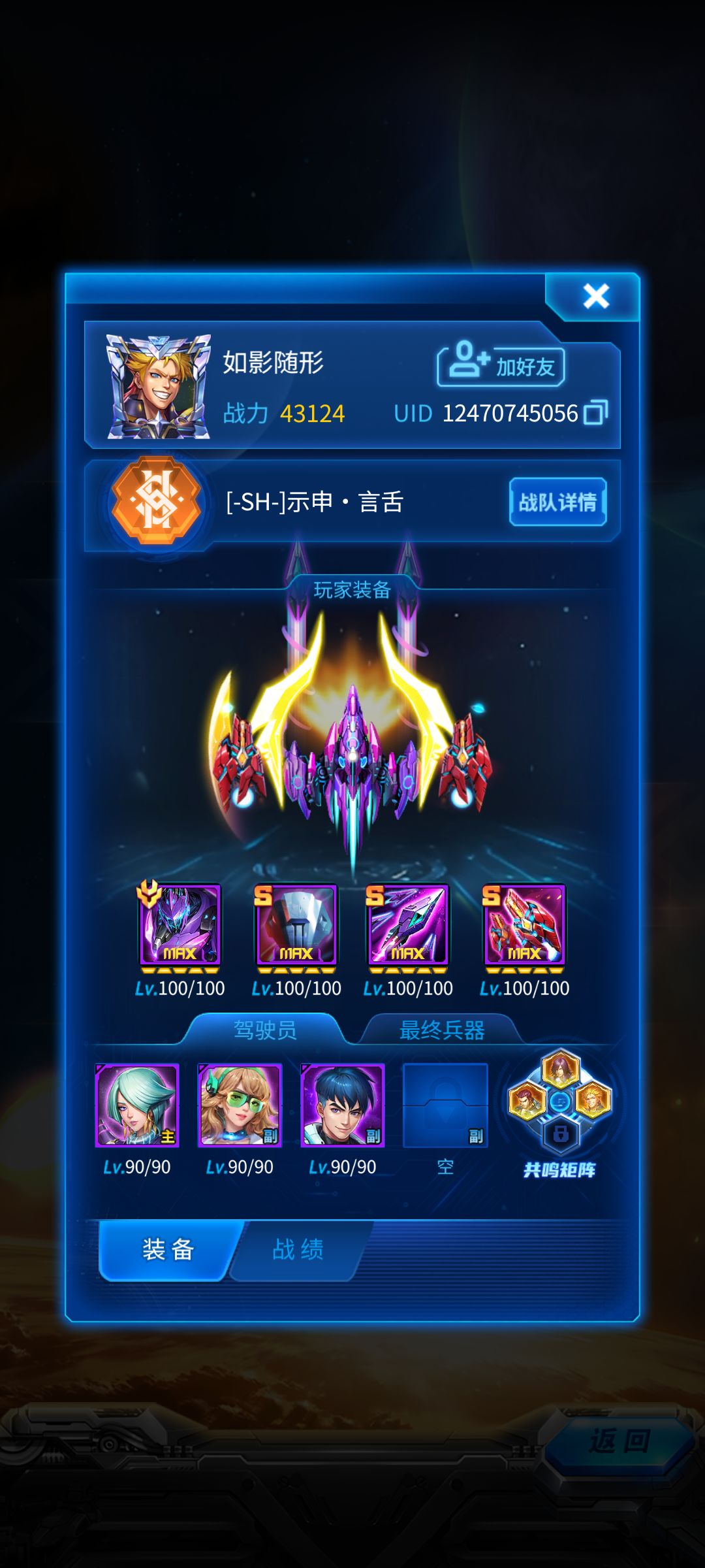 示申-言舌的卡分狗 2