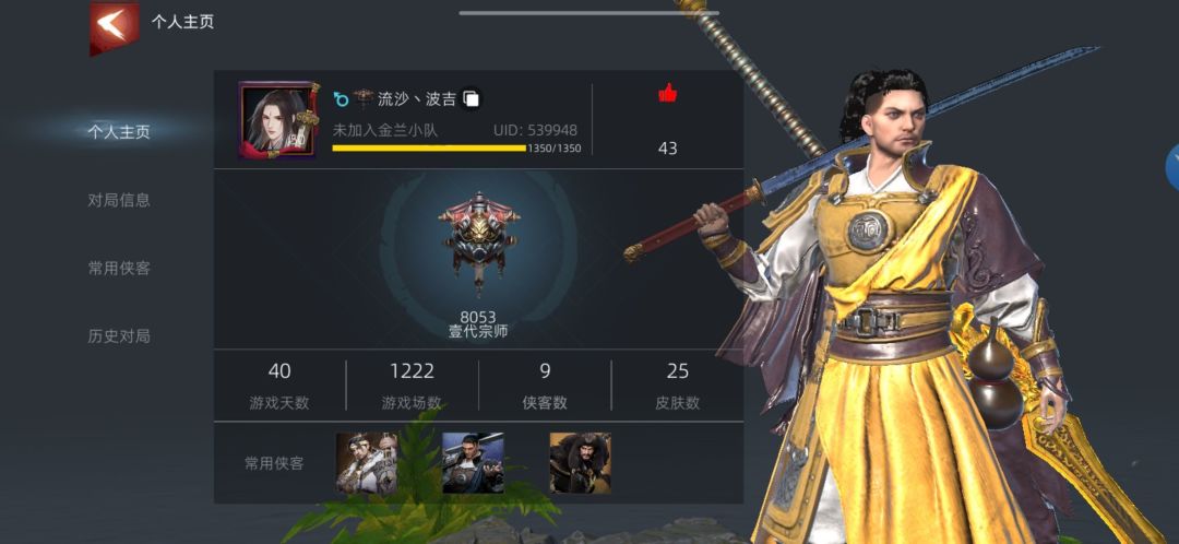 动态图片 3