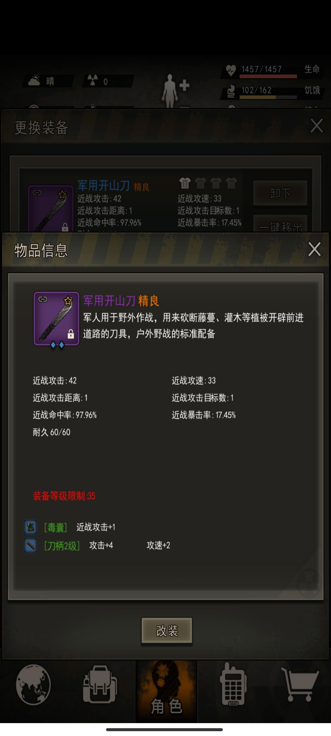 十一连四钓三水怪两次蜘蛛一大一小秒出 1