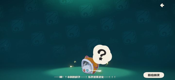第一只,孵出来的截图