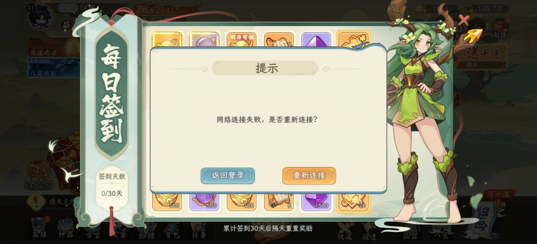 这…… 2