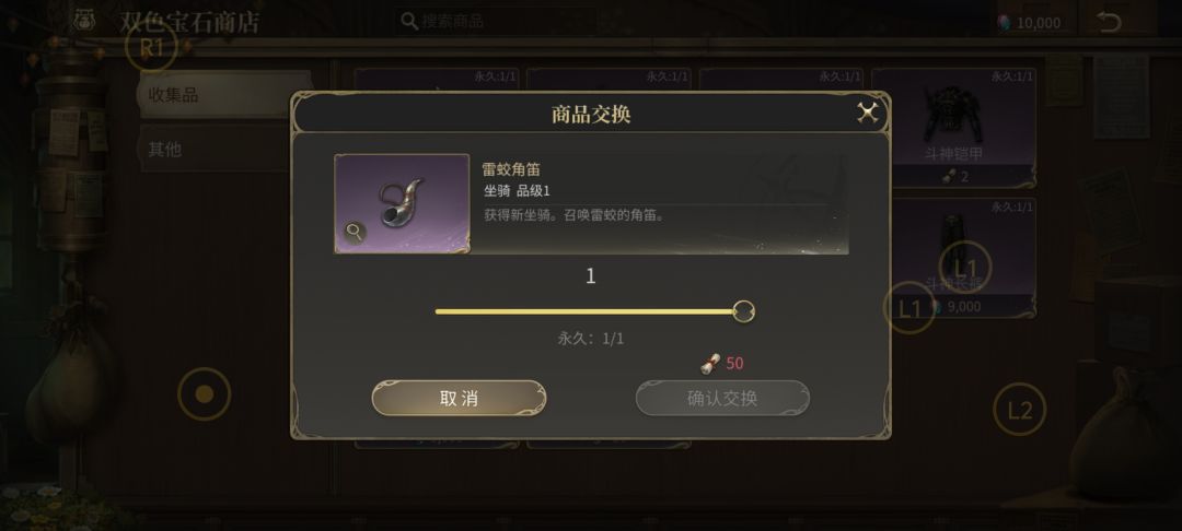 逆天50个 1