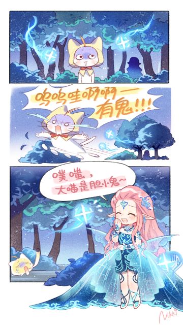 有了光球小夜灯，从此夜路不再怕！