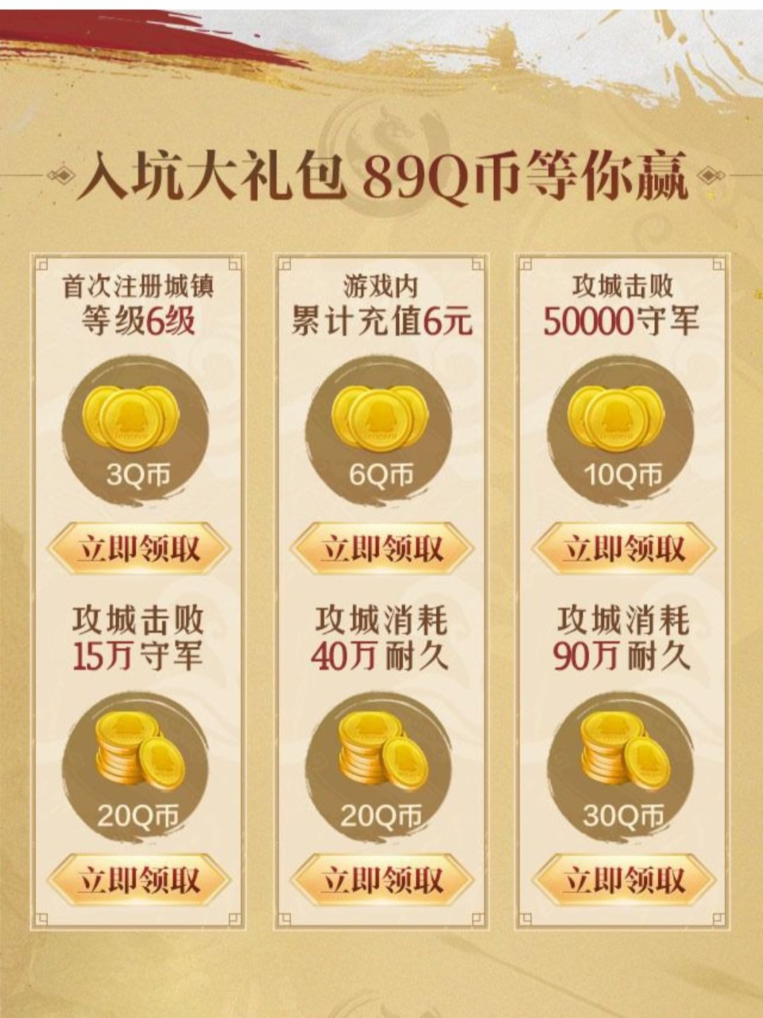 重返帝国(2.24——3.1) 1