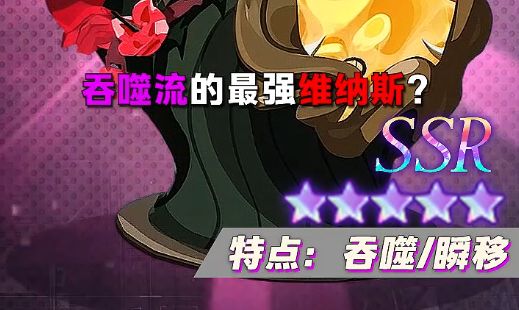 吞噬花真的无敌了截图