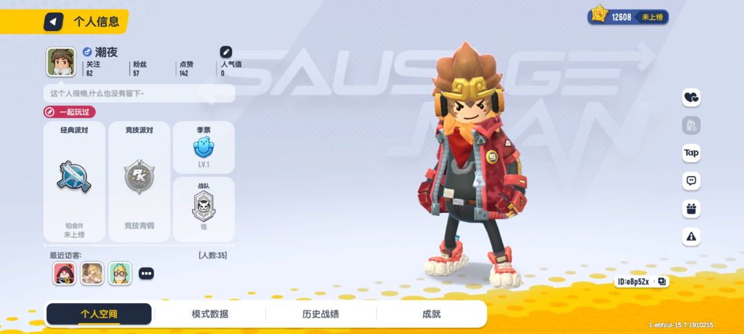 我登不上号啦! 1