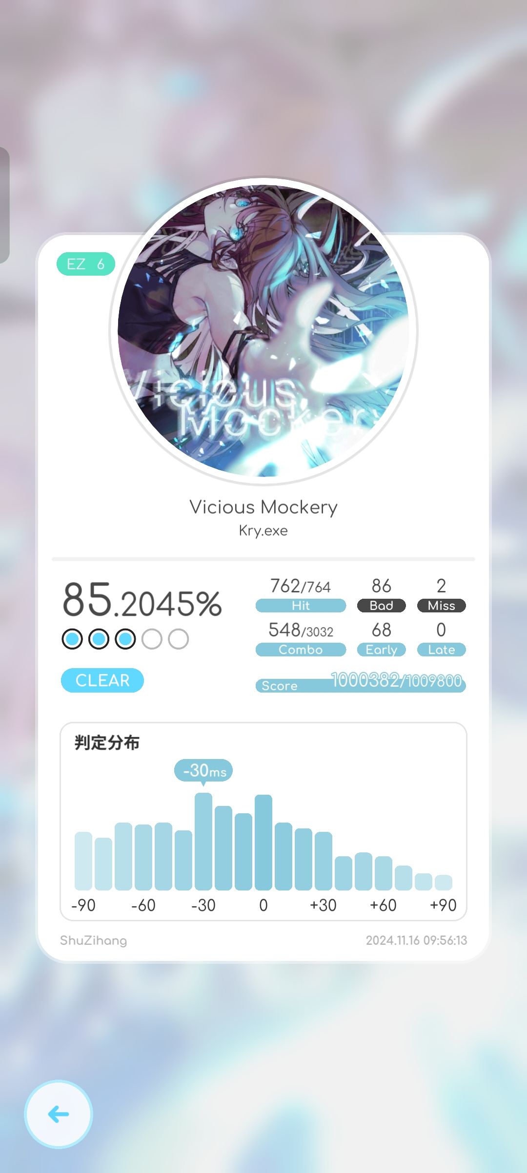 终于掌握了出Bad的技巧(>‿◠)✌️ 2