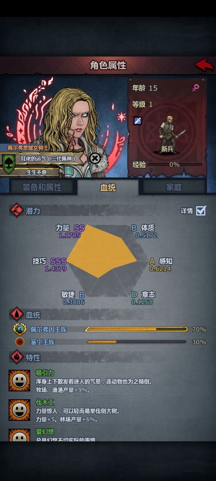 吸走群友运气,快速出货截图