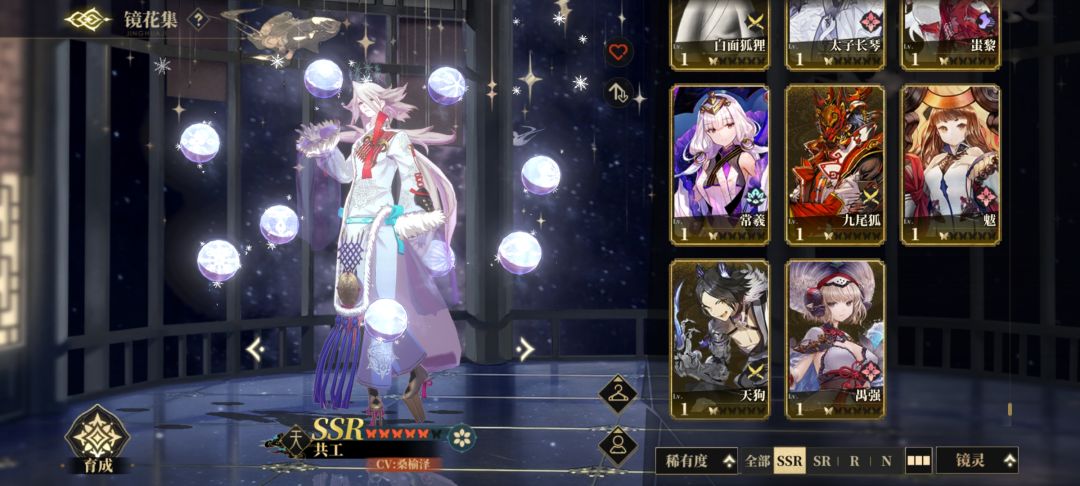 鹅女概率好低啊 4