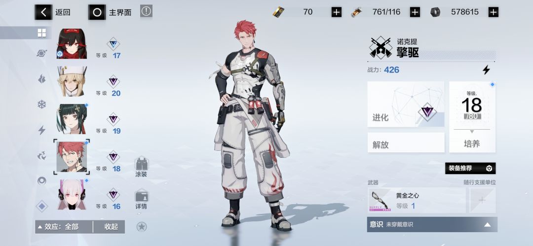 新人入坑? 2