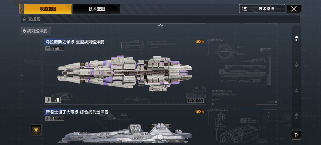 求大佬配舰 3