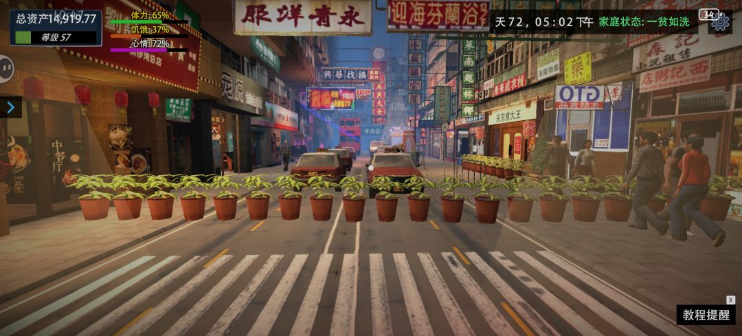 火拼铜锣湾对群分享 2