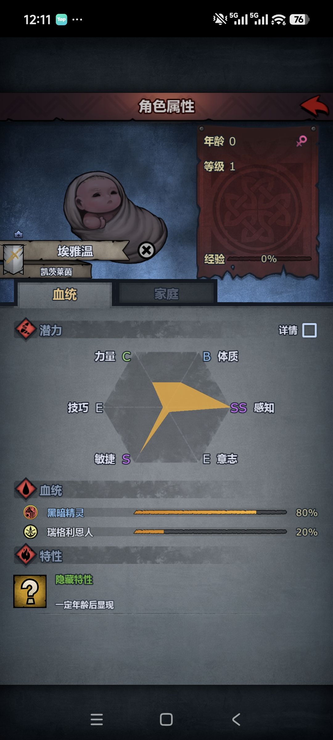 求助 1